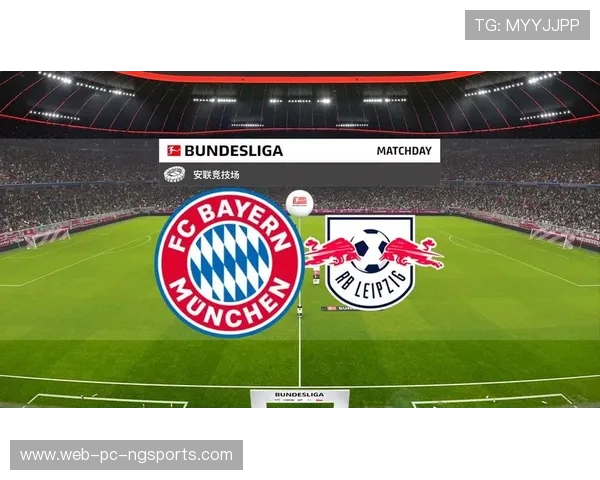 拜仁与莱比锡激战正酣 双方争锋角逐顶级联赛荣耀 拜仁与莱比锡激战正酣 双方争锋角逐顶级联赛荣耀