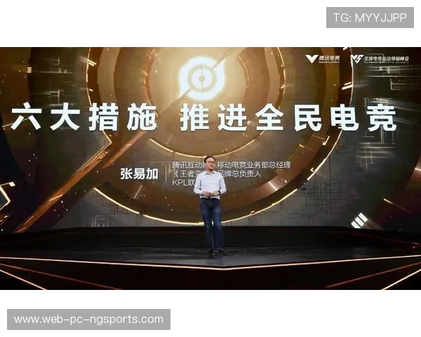 电子竞技推动数字时代青年文化创新与全球体育产业融合发展趋势分析