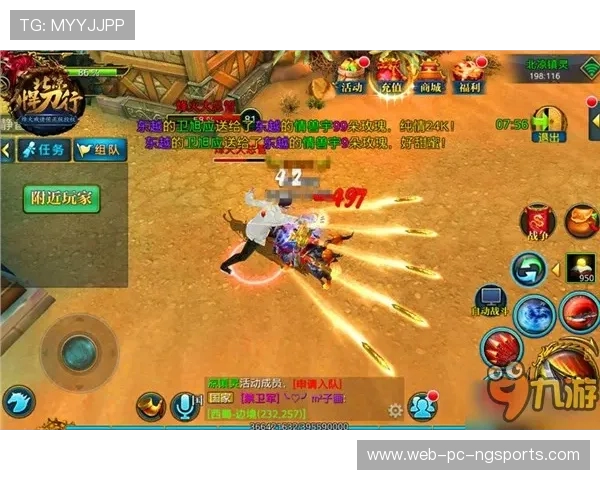 xLeft绝地求生崛起之路 从默默无闻到顶尖战力的蜕变与成长