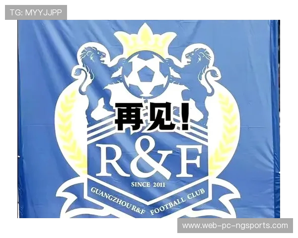 广州队强势崛起 重塑中国足球新辉煌 助力国内外赛事全面发展