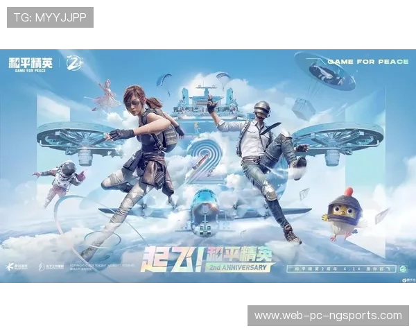 和平精英个人能力排行榜揭晓TES战队强势登顶第三名引关注