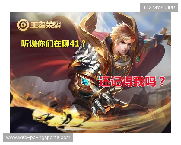 热议王者荣耀TES战术变革引发电竞圈新思潮与热潮