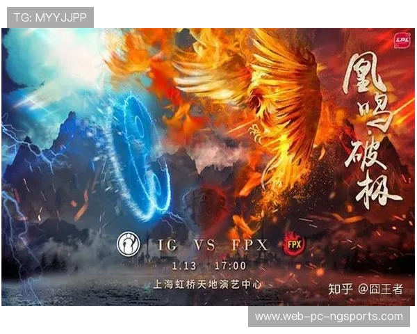 王者荣耀战术解析FPX战队的灵活转换体系与胜利之道 王者荣耀战术解析FPX战队的灵活转换体系与胜利之道
