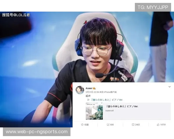 赛后分析：WE与TES在团队协作中的优劣势对比与启示