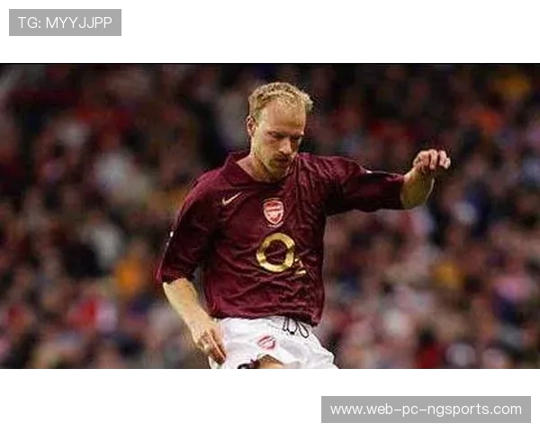 丹尼斯·博格坎普：足坛传奇的完美脚法与不朽瞬间解析