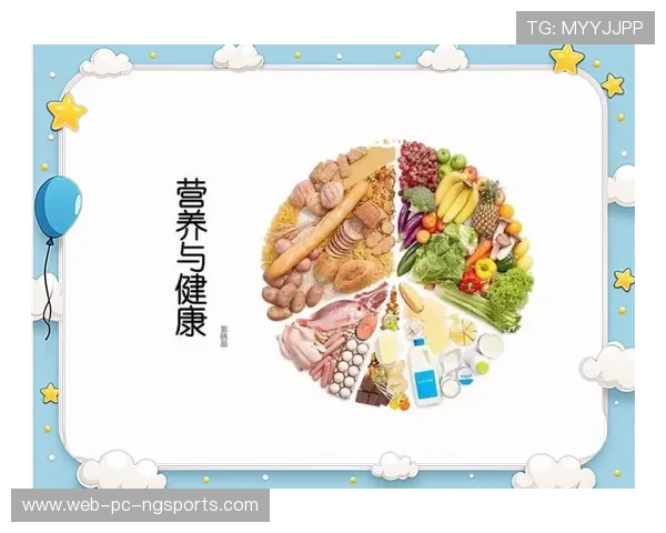 全面提升身体素质与健康管理的健身计划与饮食搭配指南