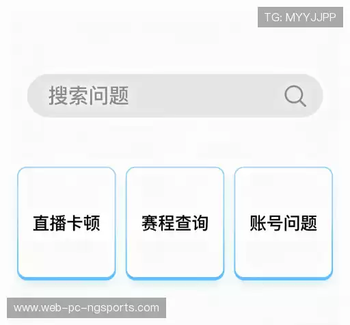 常见疑问集